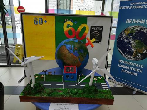 Одбележување на Часот на планетата Земја - 2018 година