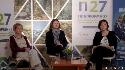 Промоција на првиот извештај во сенка за Поглавје 27