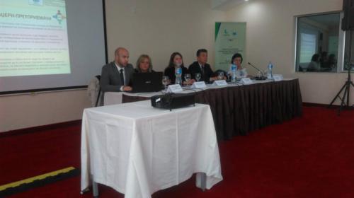 Завршна конференција за проектот „Поддршка на прекугранично претприемништво/Транснационален Бизнис Консултант“(SCBE-TBC)