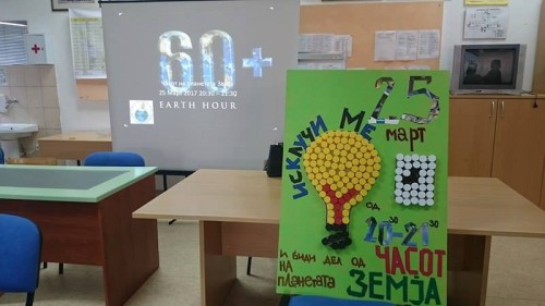 casot planeta zemja 2017 17309888 1279328822121861 4450342123406473991 n