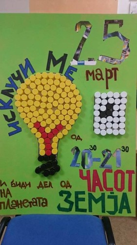 casot planeta zemja 2017 17424998 1279328792121864 7857526238855459996 n