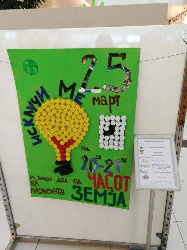 casot planeta zemja 2017 17621989 1285988714789205 5844087287890444128 o